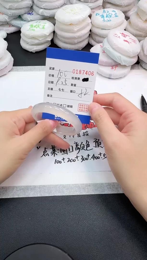 手镯玛瑙/玉髓未镶嵌7406
