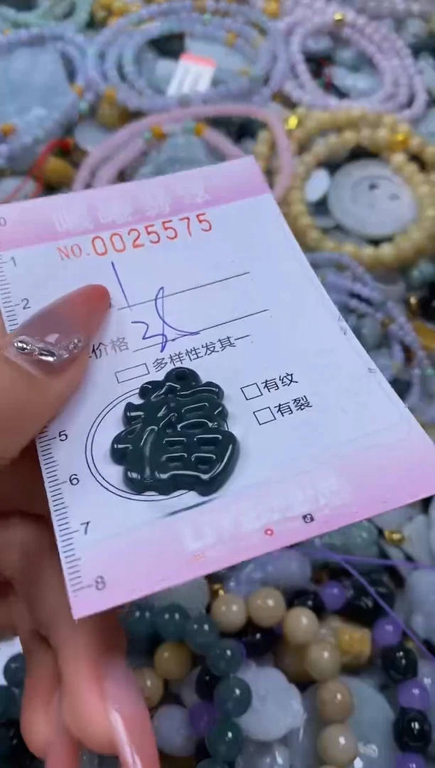 翡翠未镶嵌颈饰闪购0025575