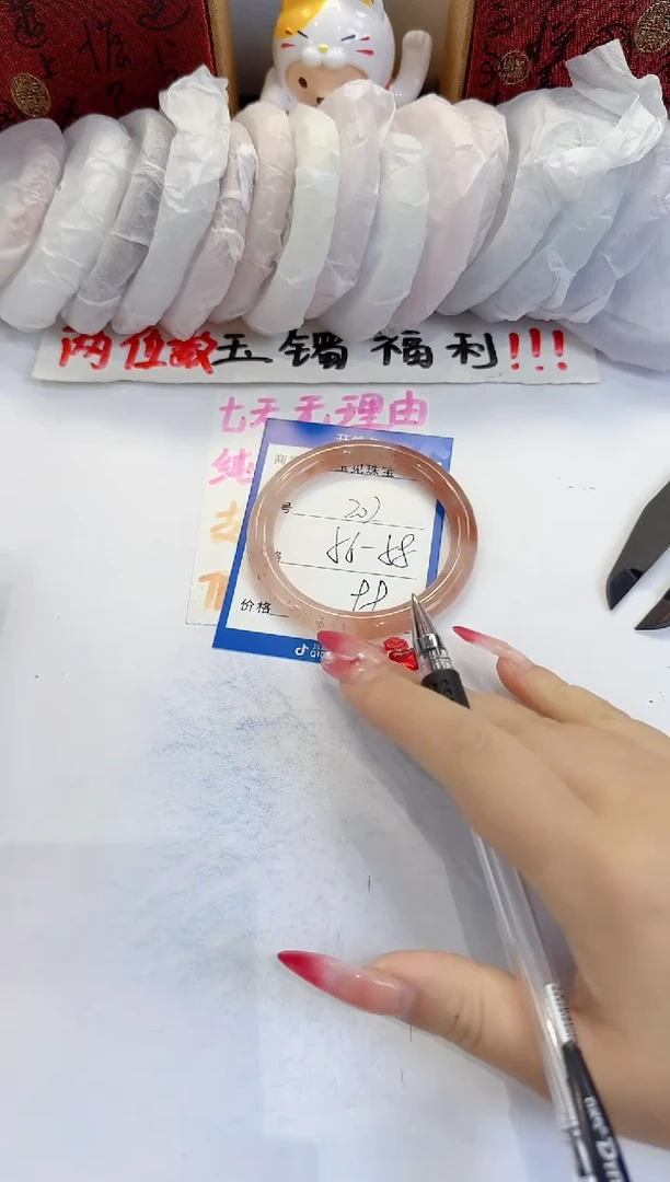未镶嵌手镯石英质玉202