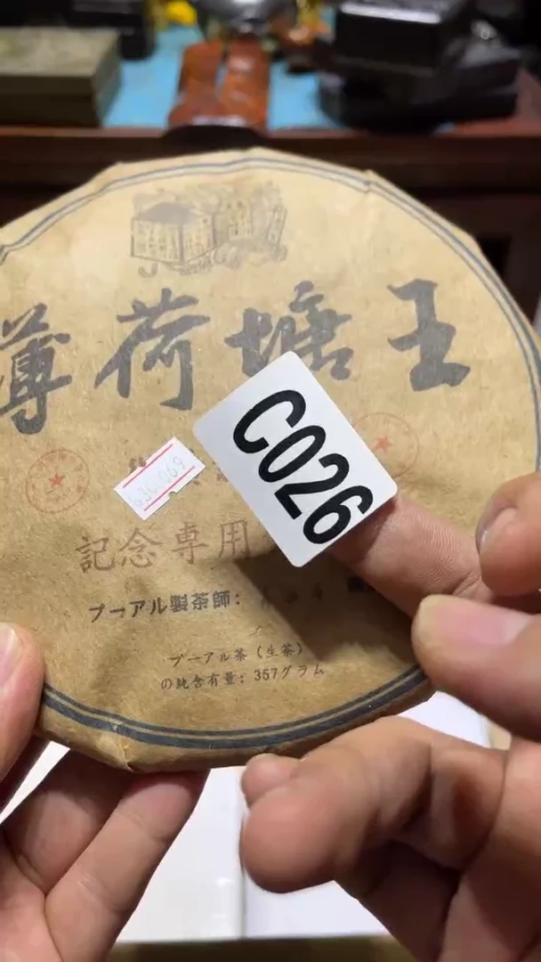 初*瓷器瓷器瓷器瓷器026