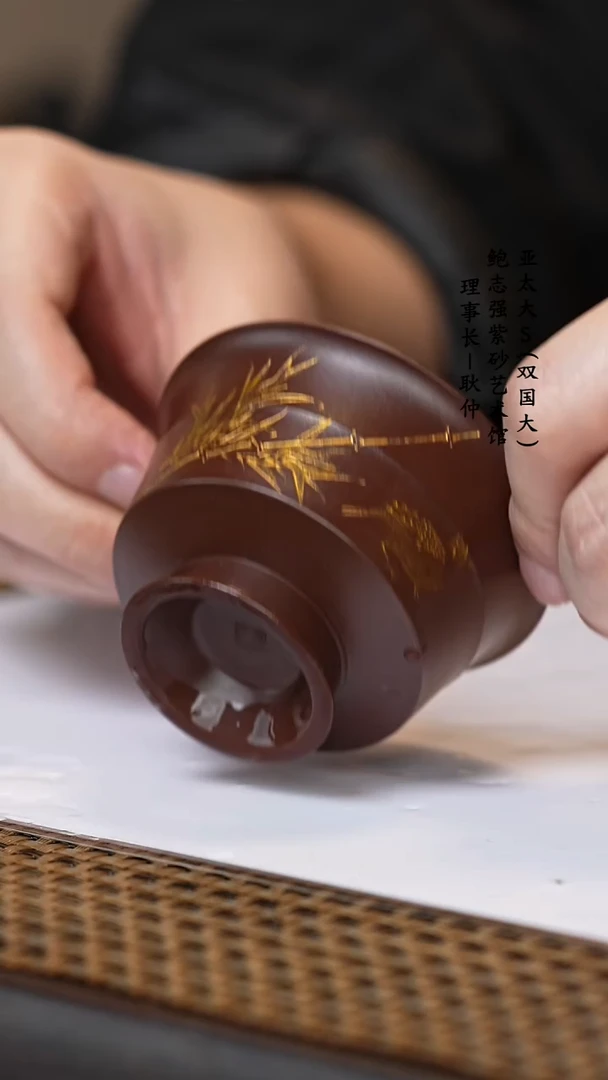 【闪购商品】紫砂茶壶乐乐主人杯竹节