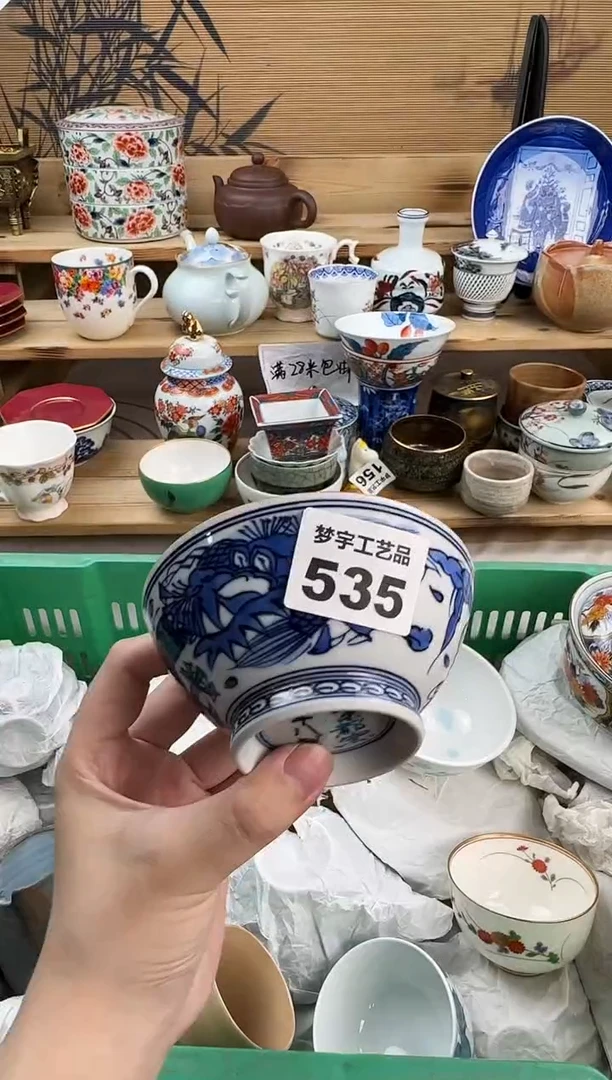 瓷片冰*️瓷器 B       535