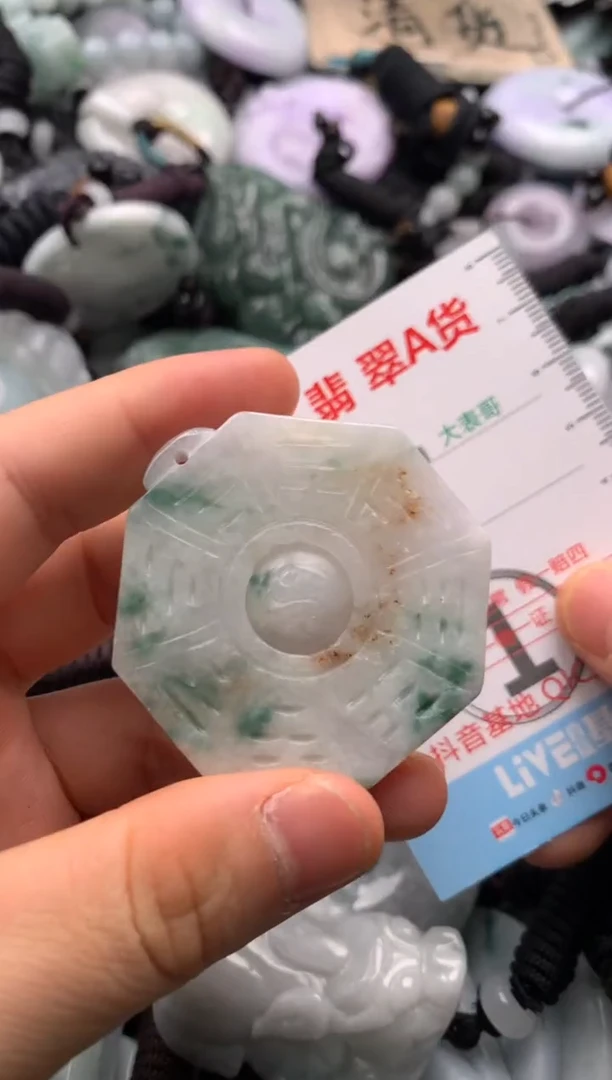 【闪购商品】翡翠吊坠(不含链)未镶嵌1