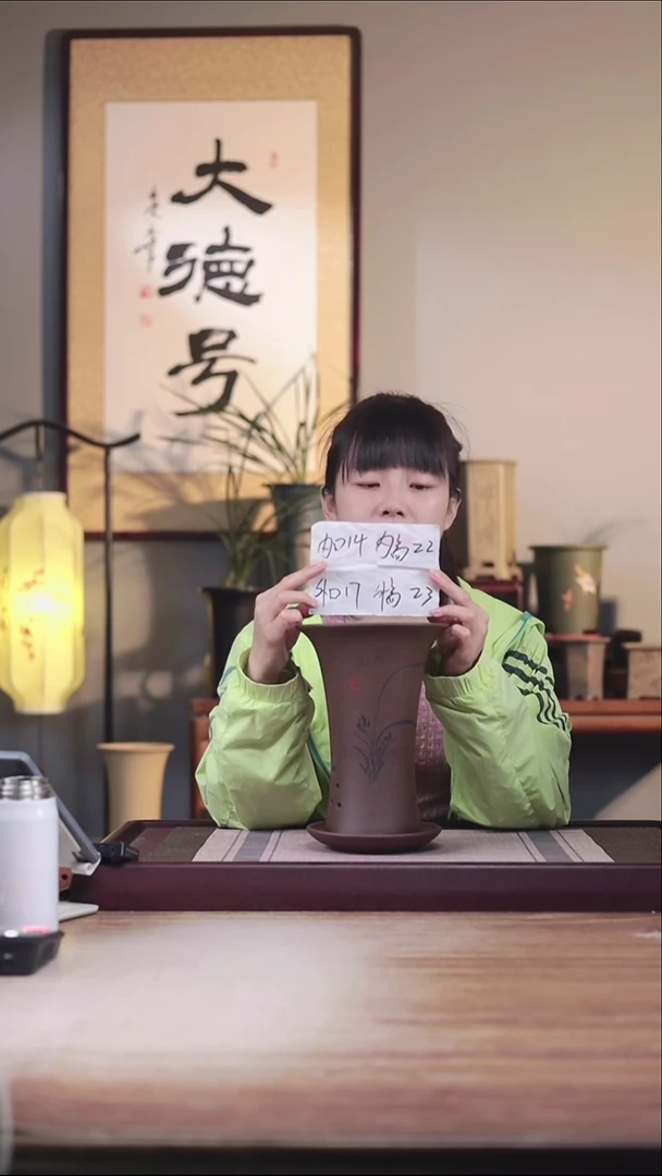 紫砂花盆紫泥小喇叭一只带托