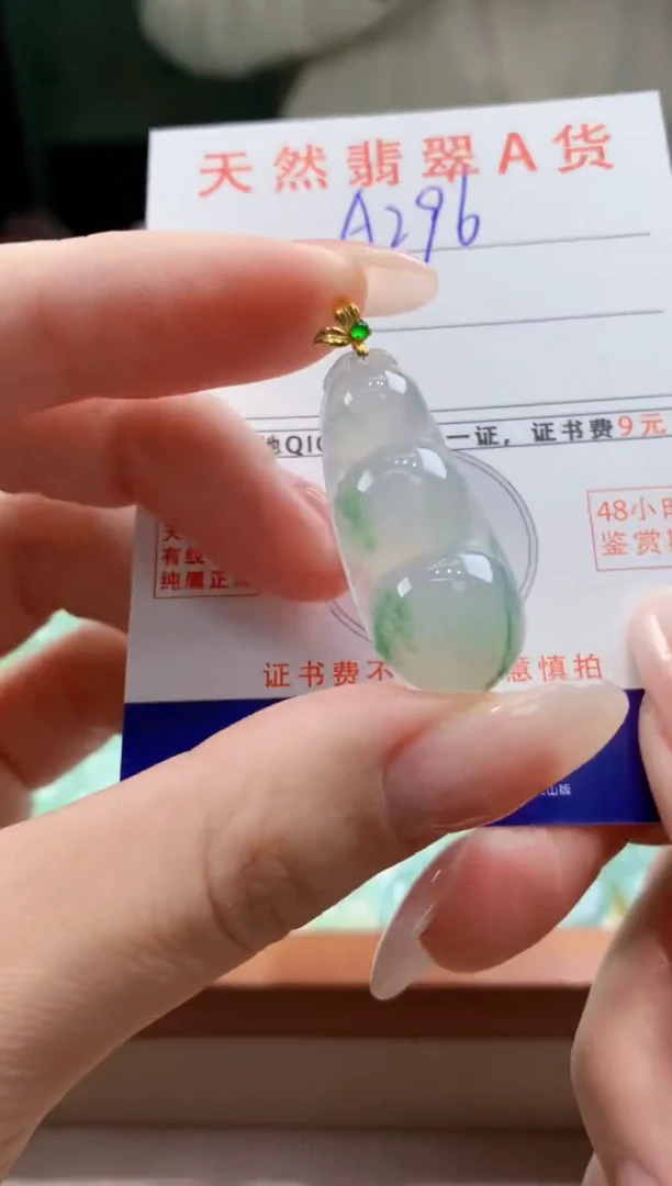 翡翠18K金镶嵌颈饰天然A货翡翠挂件