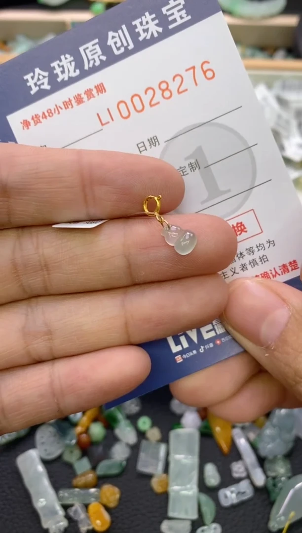 【闪购商品】翡翠颈饰18K金镶嵌翡翠净货28276