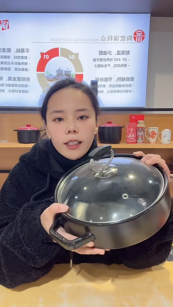 【闪购商品】瓷片3升纯黑干锅3升纯黑干锅