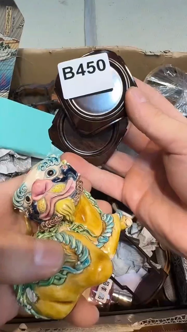 一**往哈哈哈哈一对450