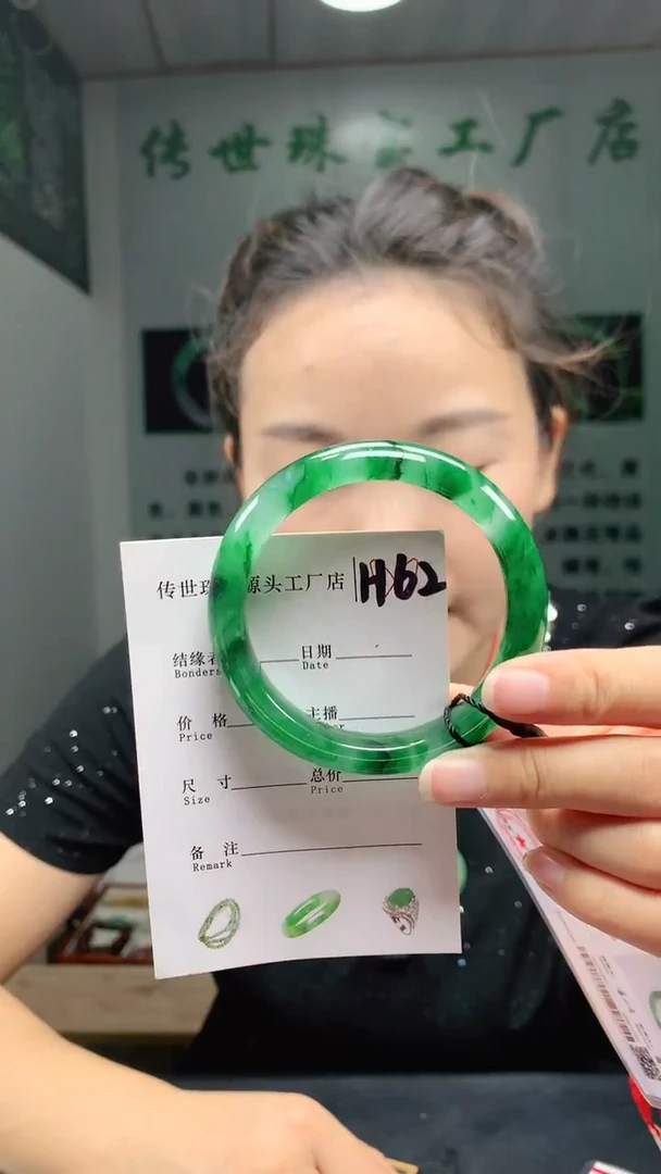 未镶嵌手镯石英质玉56+