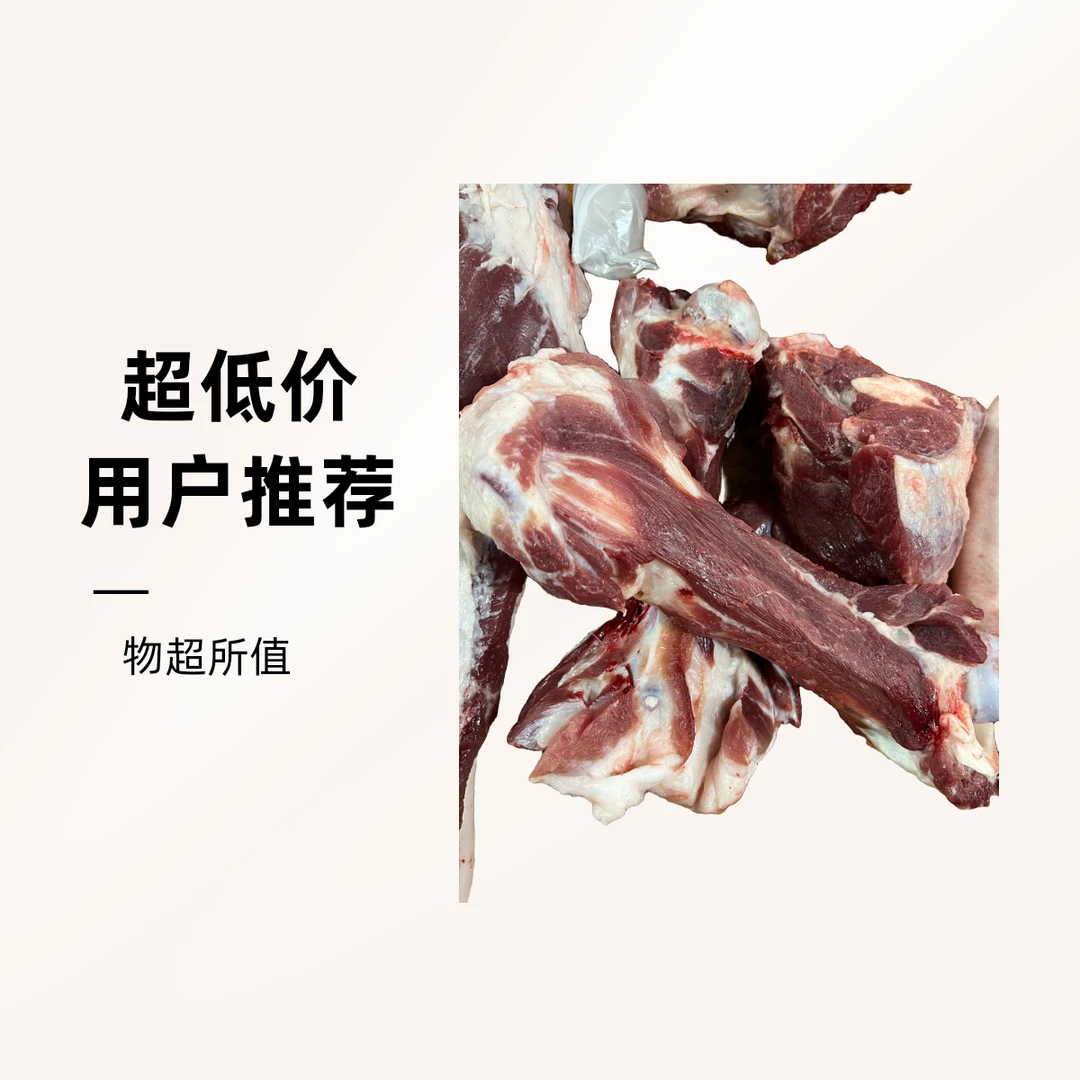 农户粮食熟食喂养土猪肉杂骨养生筒子骨