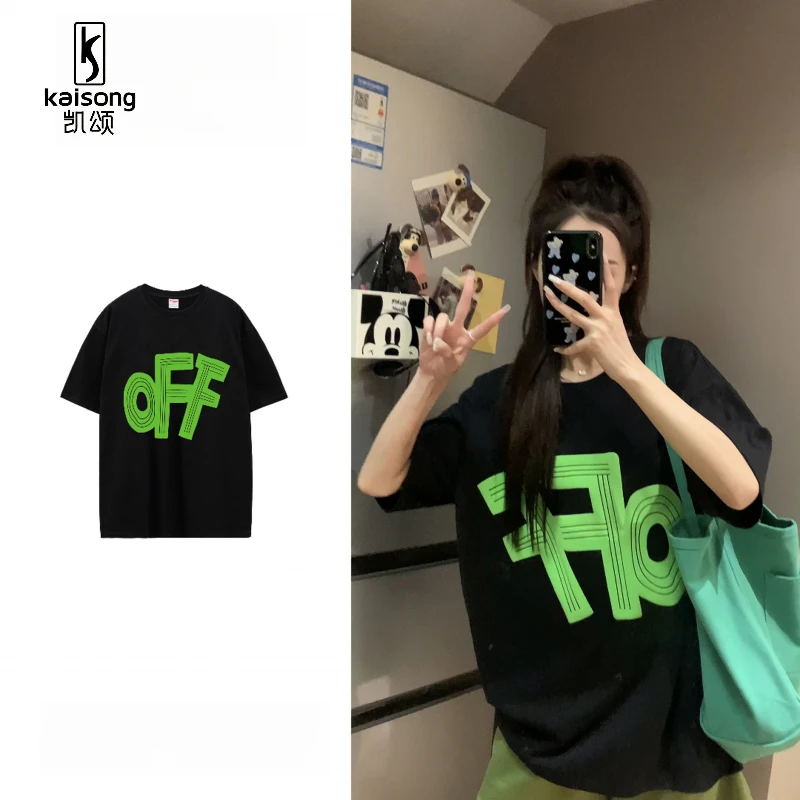 凯颂2-300斤加大码潮流多巴胺纯棉短袖男女夏季新款ins百搭T恤