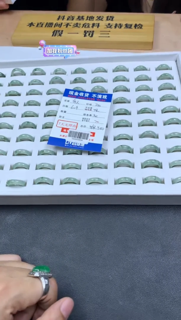 定制翡翠未镶嵌多样性随机发货发其一412641