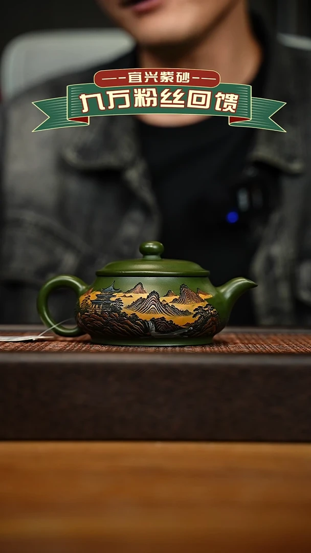 茶壶紫砂宜兴原矿 手工 紫砂壶容量200cc