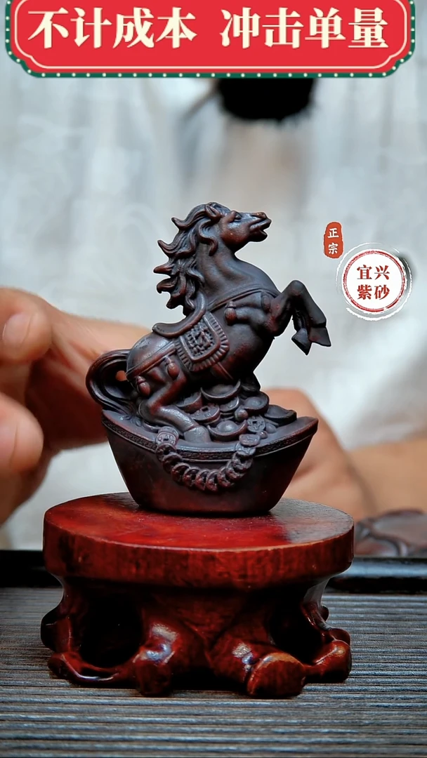紫砂茶宠原矿紫砂茶宠摆件