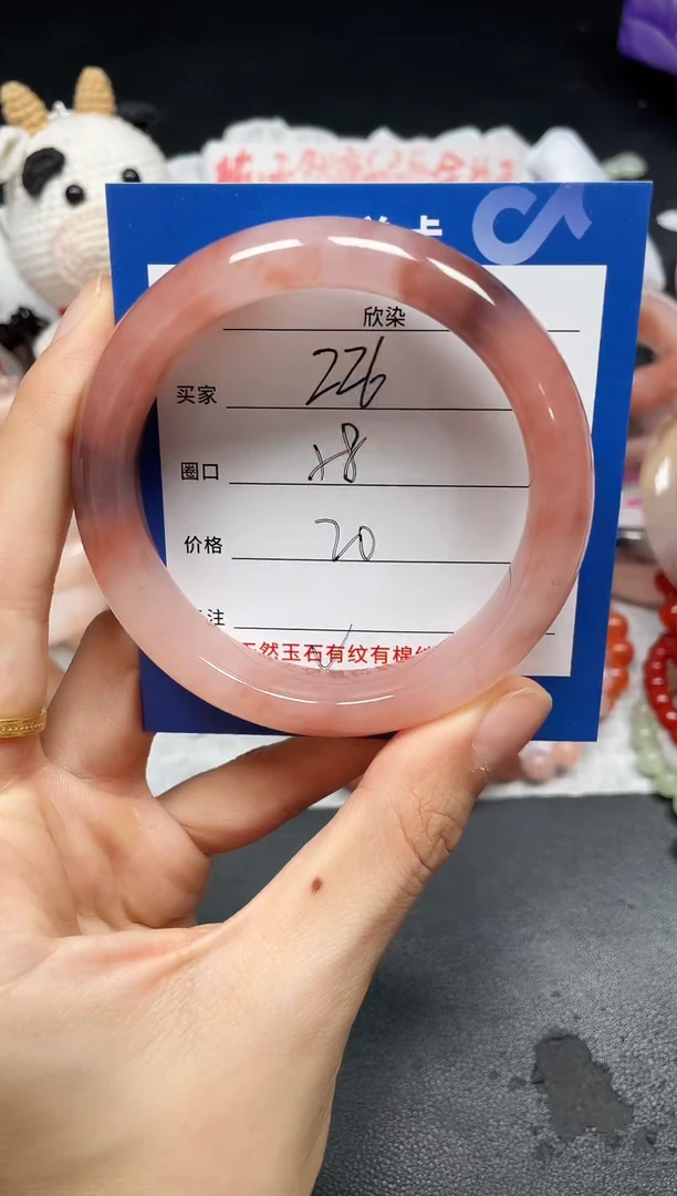 未镶嵌手镯石英质玉226