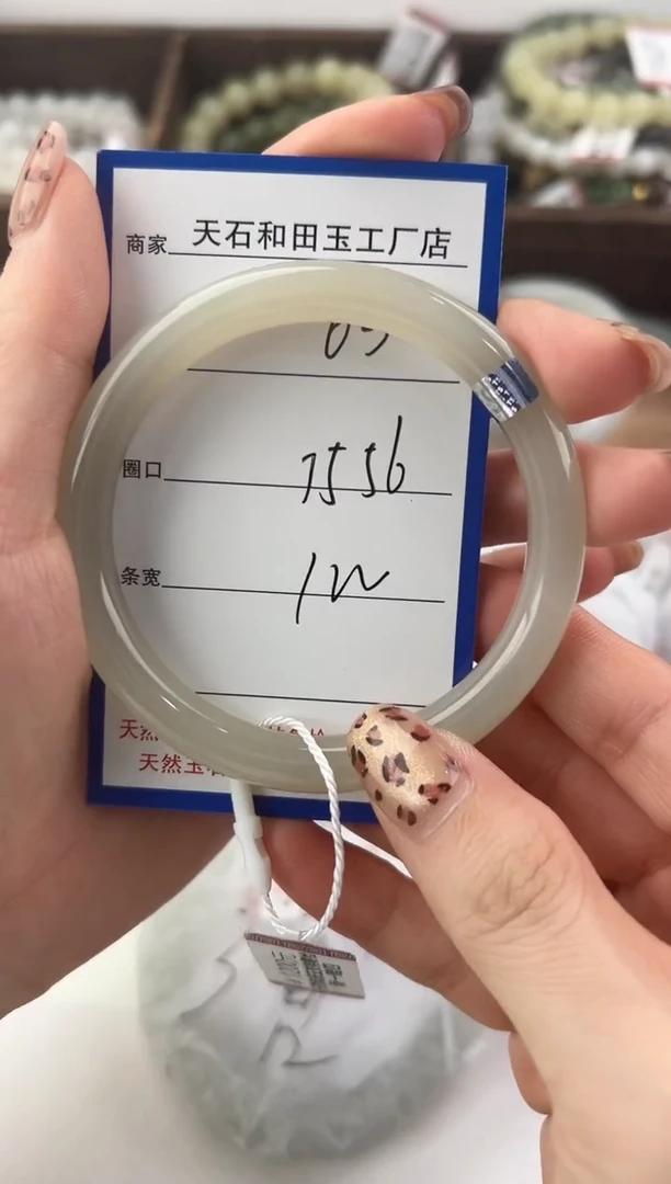 未镶嵌手镯和田玉65颜色微差无瑕疵
