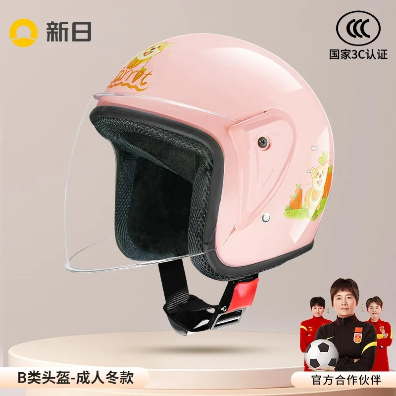 新国标3C认证男女通用头盔