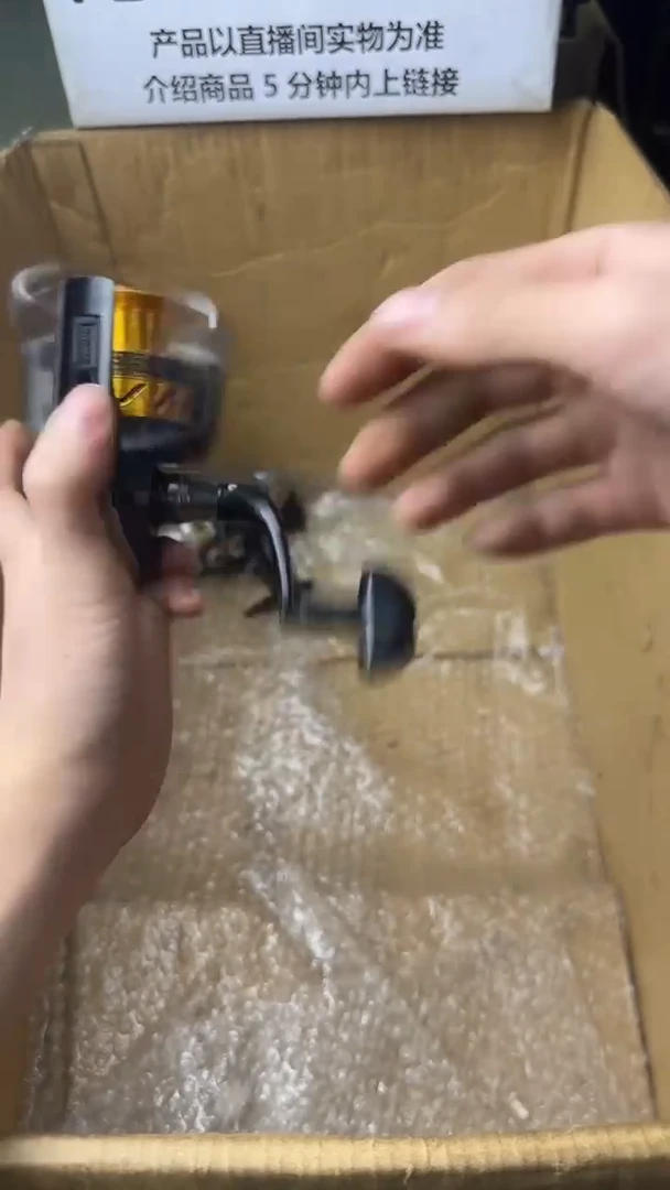 云**开微瑕钓鱼轮，直播间讲解为准，看清楚再拍，如有拆卸不退换