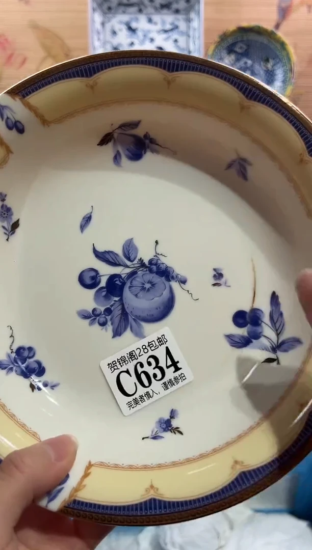 【闪购商品】瓷片当天满28米包邮C634