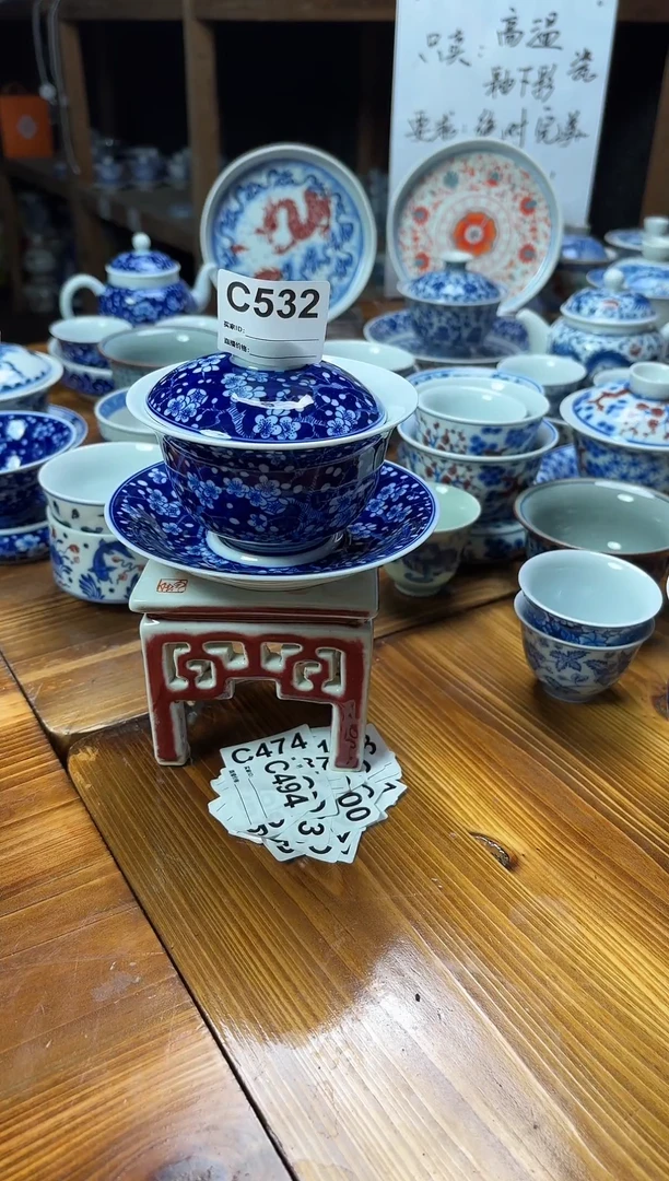 摆件陶瓷茶杯茶具盖碗200毫升C532