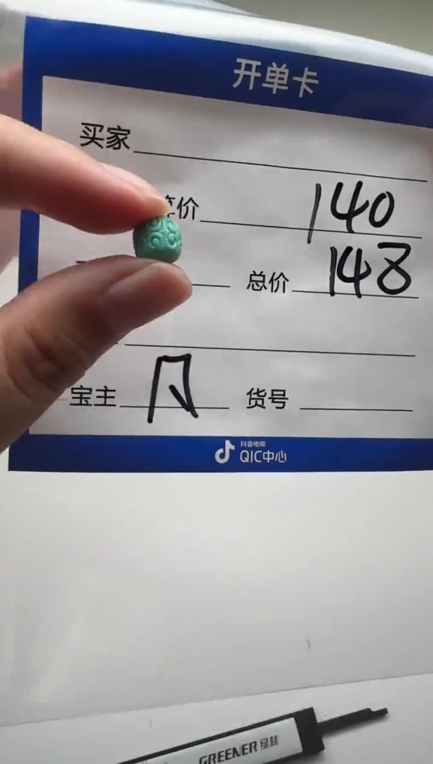 未镶嵌绿松石配饰配饰莫*~配饰配饰