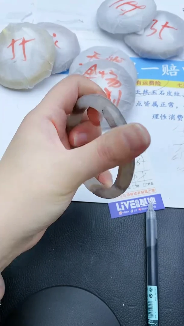 【闪购商品】石英质玉手镯未镶嵌194+56/57