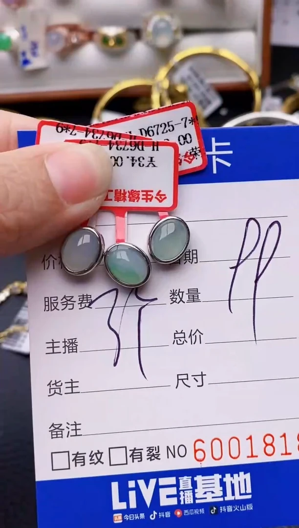 【闪购商品】翡翠戒指银S925镶嵌/1818