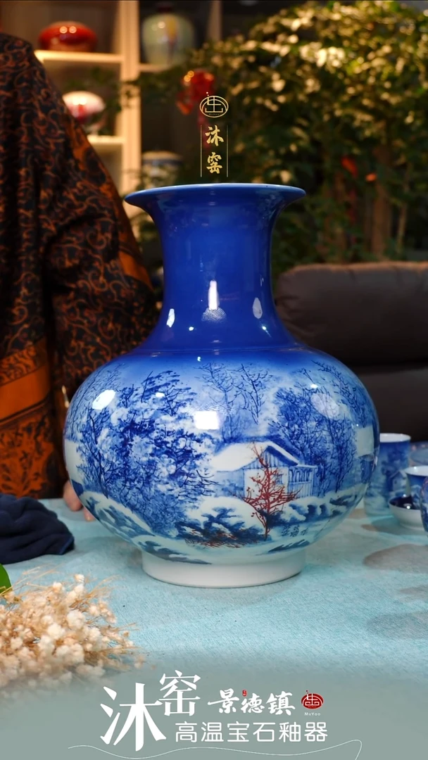 柴窑雪景雅集【亮师亲工·沐窑双非遗】