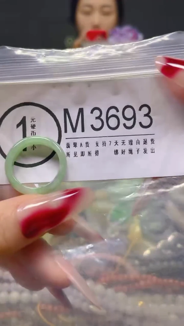 颈饰未镶嵌翡翠18MM/M/翡翠A货，一件也是批发价