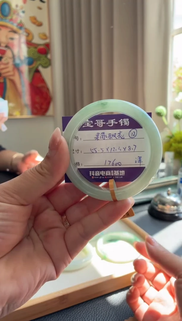 未镶嵌手镯翡翠翡翠手镯 12