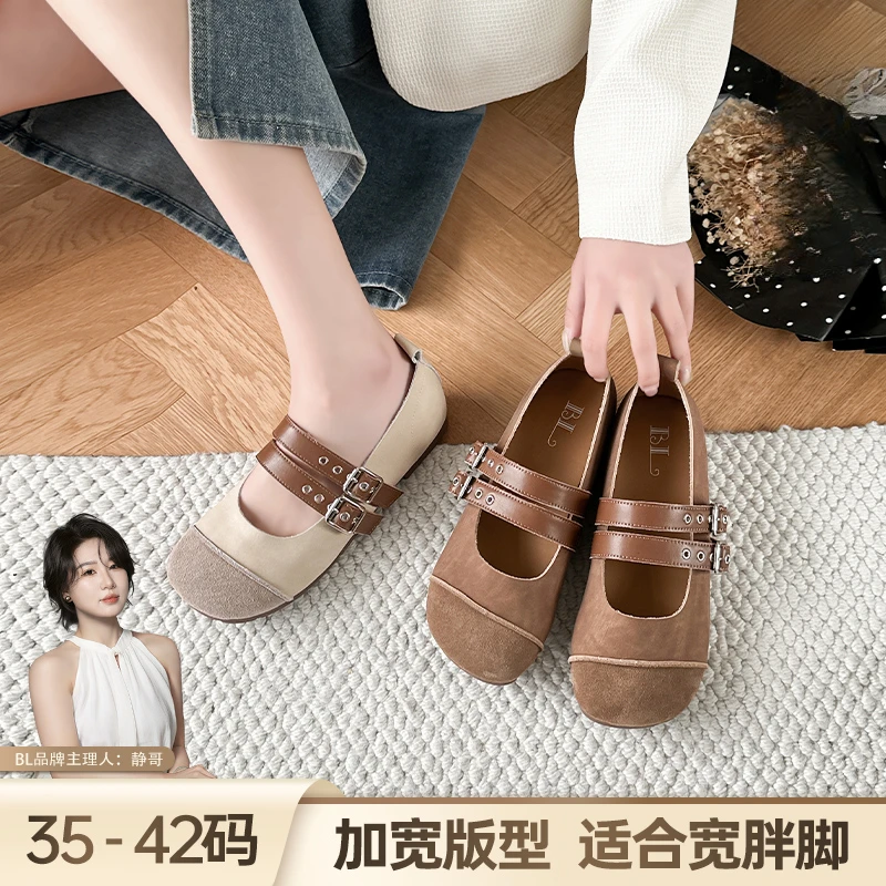 BL静哥加宽大码女鞋玛丽珍鞋拼接一字扣带软底软面勃肯单鞋W33139