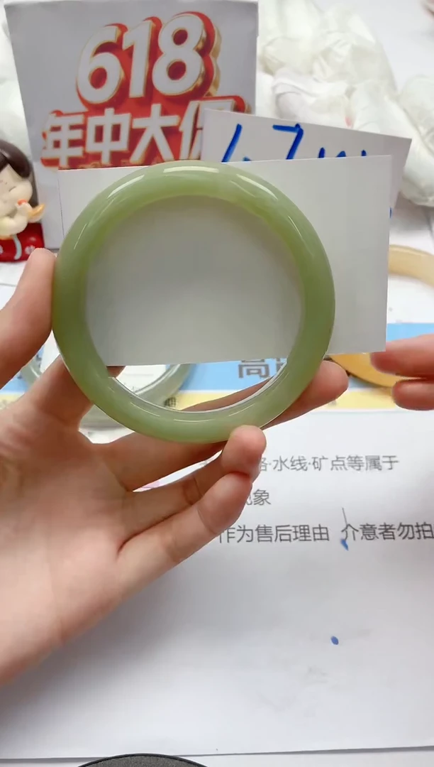 石英质玉手镯未镶嵌182/60.1