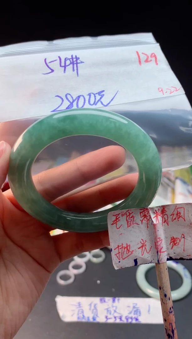 未镶嵌定制翡翠拍一发一随机发货129