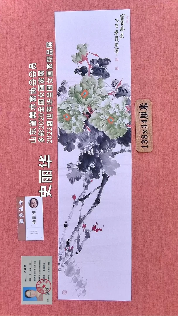 水彩184          史老师绘画作品