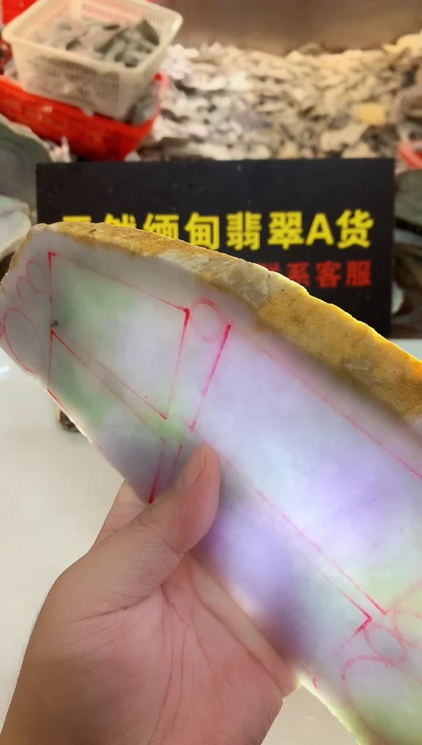 散珠翡翠珍****。0东0翡翠珠宝242