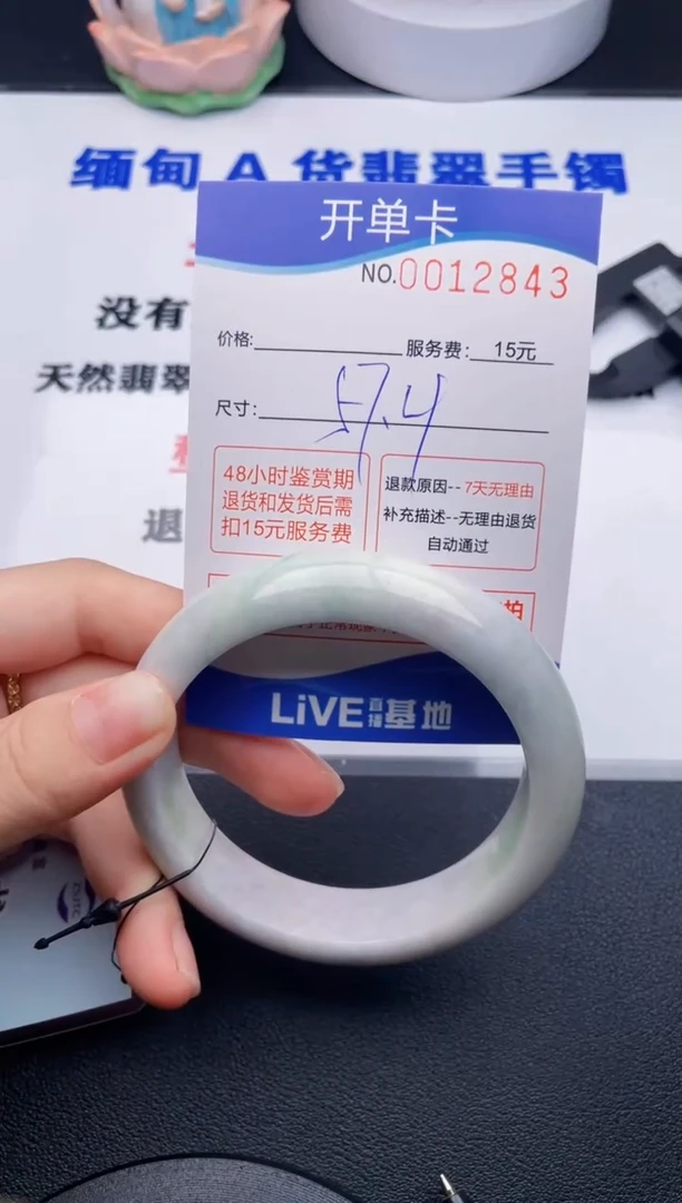 翡翠手镯未镶嵌拍哪个图片就是发哪个43