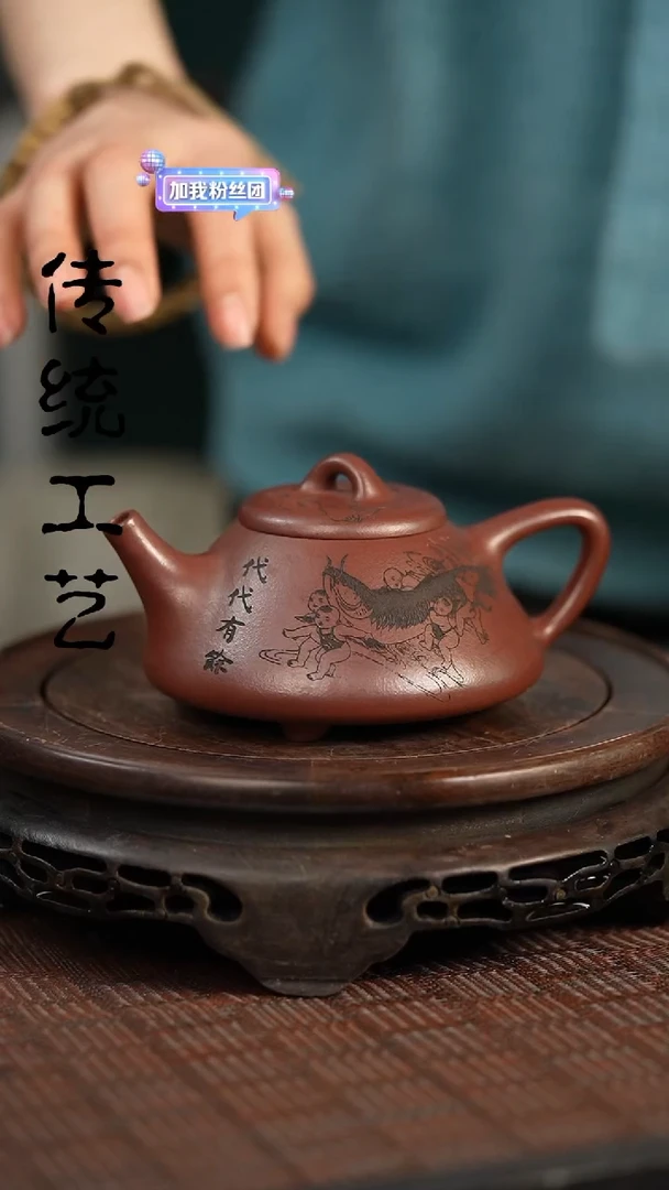 【闪购商品】紫砂茶壶原矿全手4