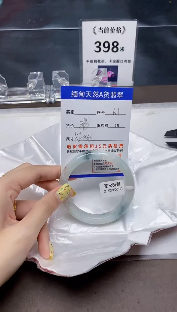 翡翠手镯未镶嵌61天然A货翡翠需要包容瑕疵 介意慎拍