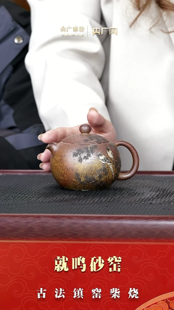 茶壶紫砂紫砂86  就鸣砂窑 西施220cc