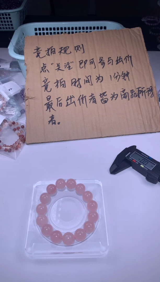 未镶嵌手链烟晶55