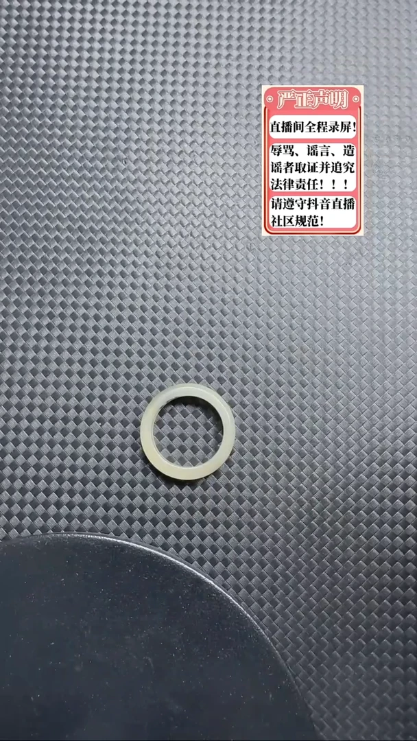 和田玉戒圈未镶嵌610