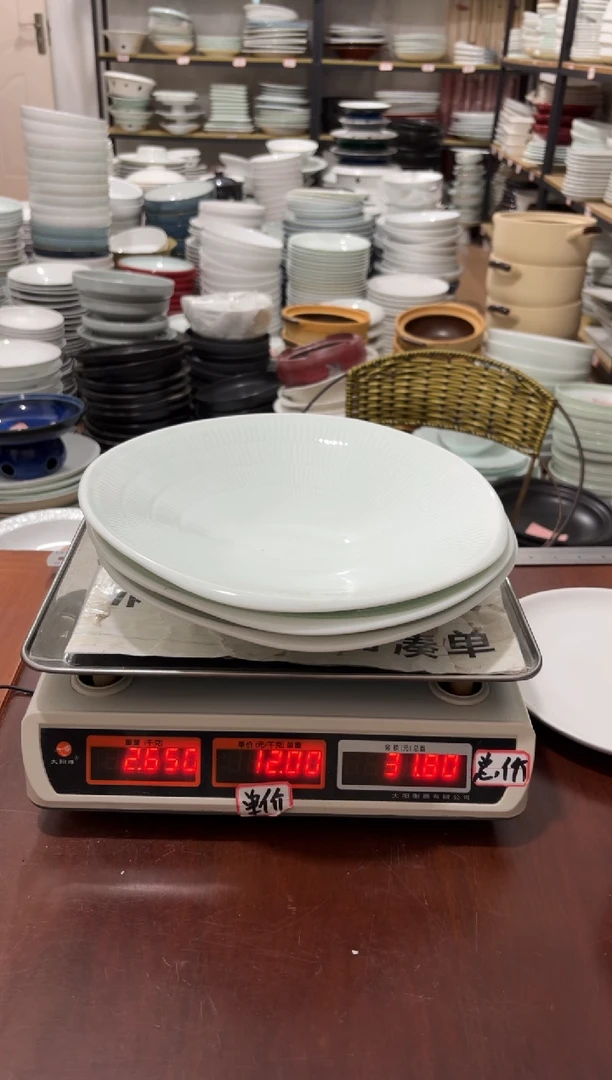 盘246号链接景德镇高温酒店瓷工厂库存