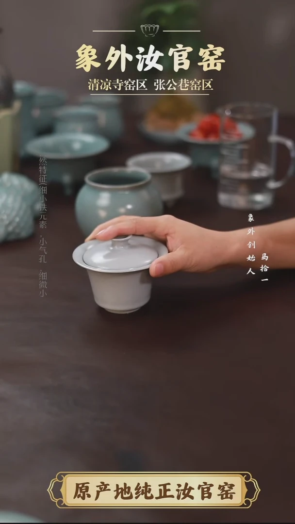 杯1266微瑕清凉寺月白马蹄盖碗