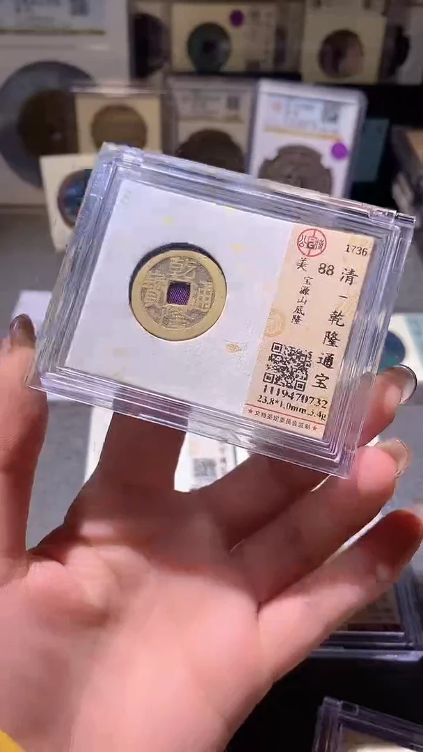 铜21评级币一眼大开门
