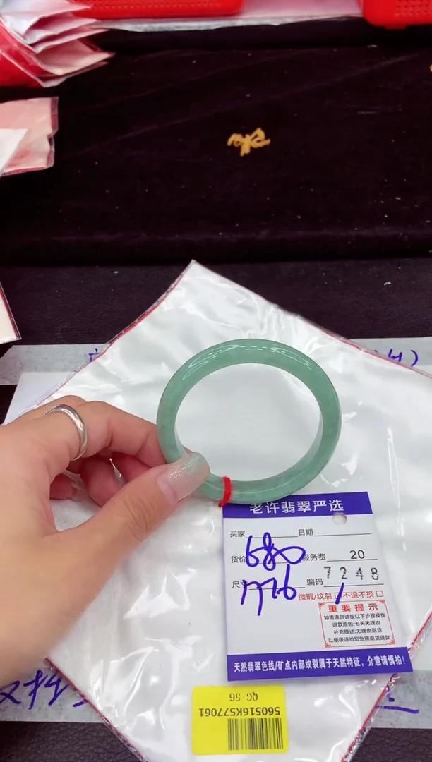 未镶嵌手镯翡翠11111111