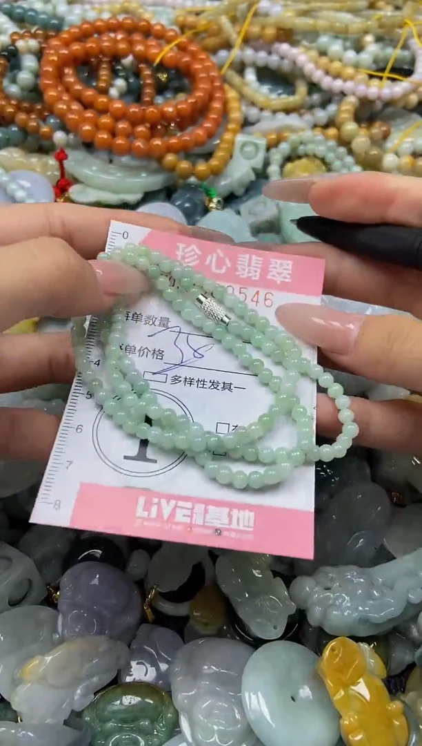 颈饰未镶嵌翡翠闪购0380546多样性发其一