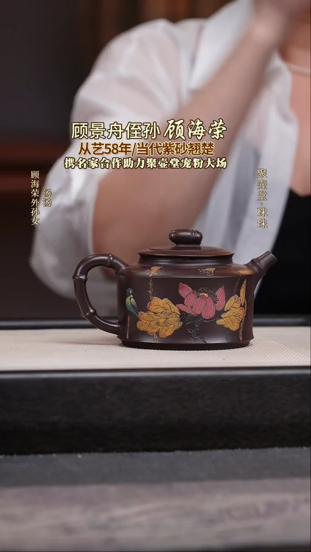 茶壶紫砂宜兴原矿紫砂壶