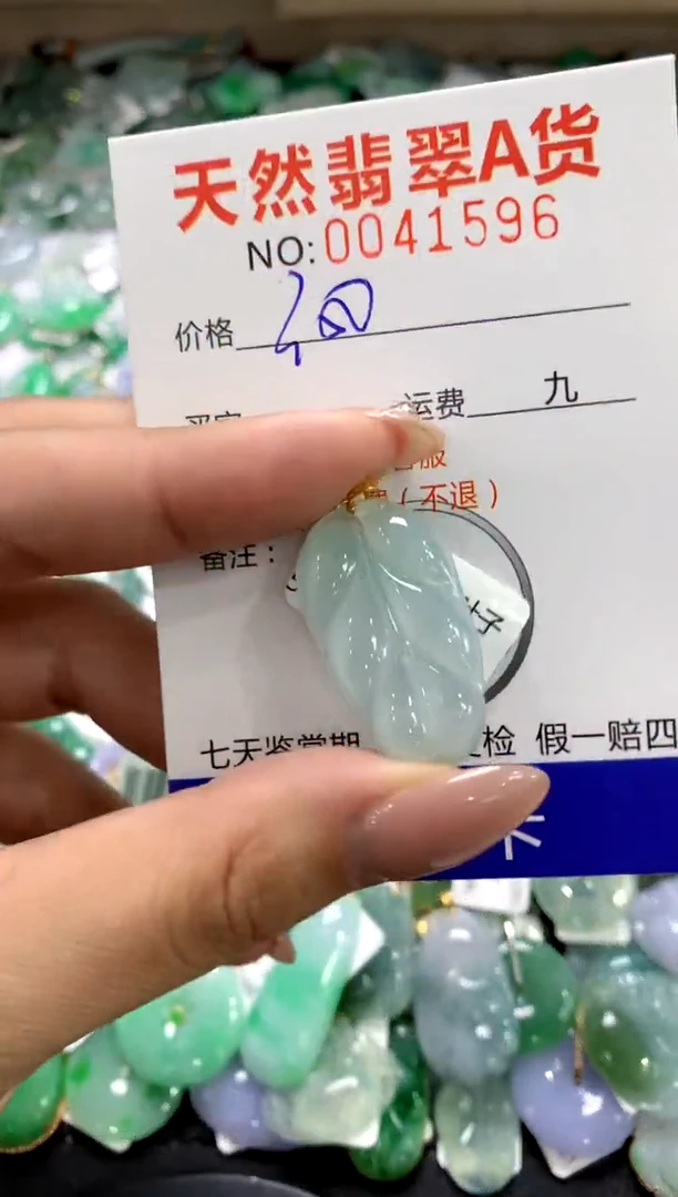 颈饰18K金镶嵌翡翠1111111111111111