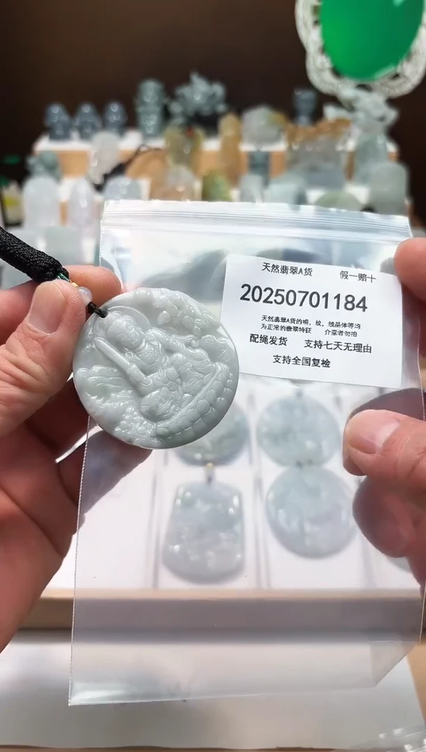 翡翠未镶嵌颈饰闪购商品8号店20025007009
