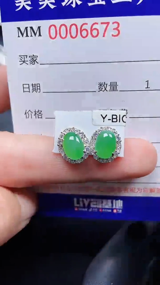 颈饰银S925镶嵌翡翠6673